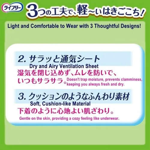 Lifree Underwear Sensation Super Thin Pants (2 urinations) - Size L (Waist 75-105cm) - 2 Pieces by Unicharm