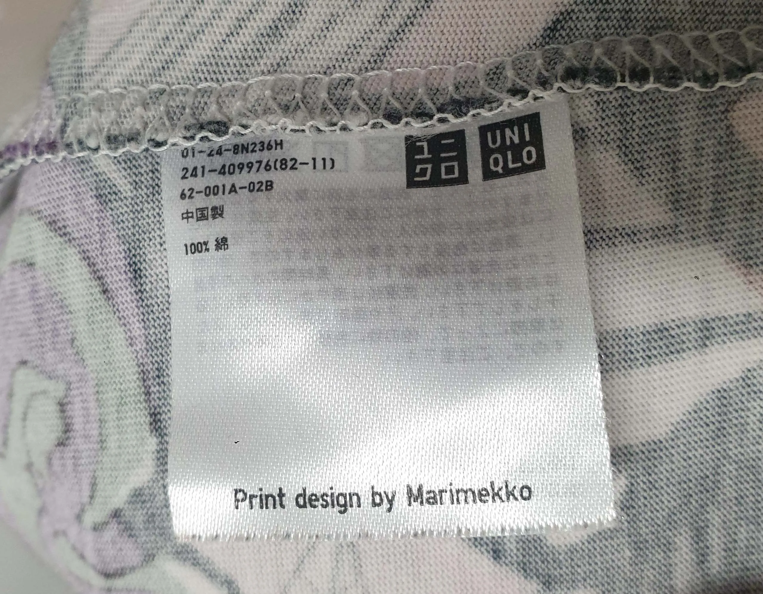 Marimekko x Uniqlo unique print top size S
