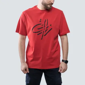 Oversized Khareq Graffi-Tee
