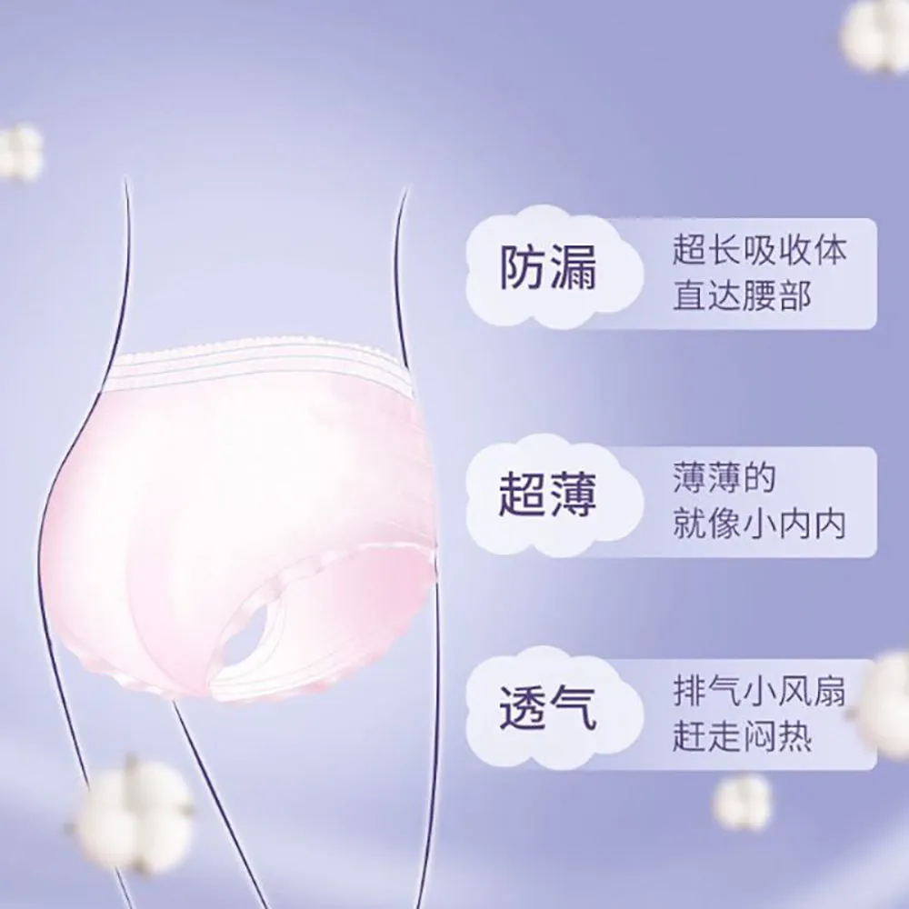 Purcotton Nice Princess Menstrual Pants S-M Size - 2 Pieces/Bag
