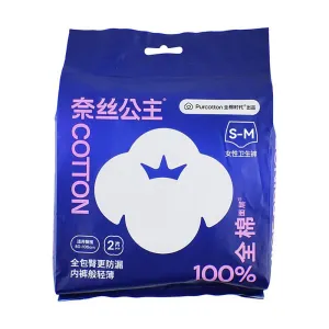 Purcotton Nice Princess Menstrual Pants S-M Size - 2 Pieces/Bag