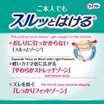 Unicharm Lifree Thin Light Absorbent Pants Size M (60-85cm Waist) - 32 Pack, 2x Absorbency