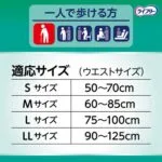 Unicharm Lifree Thin Light Absorbent Pants Size M (60-85cm Waist) - 32 Pack, 2x Absorbency